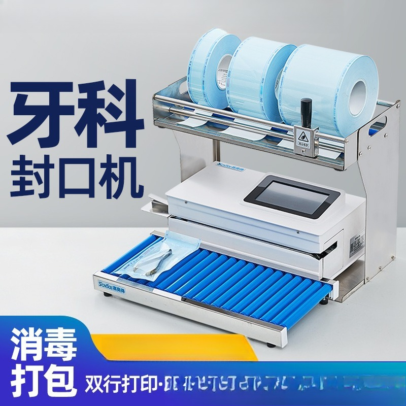 Máquina automática de sellado  - Commercial Printing And Packaging reseña y precio